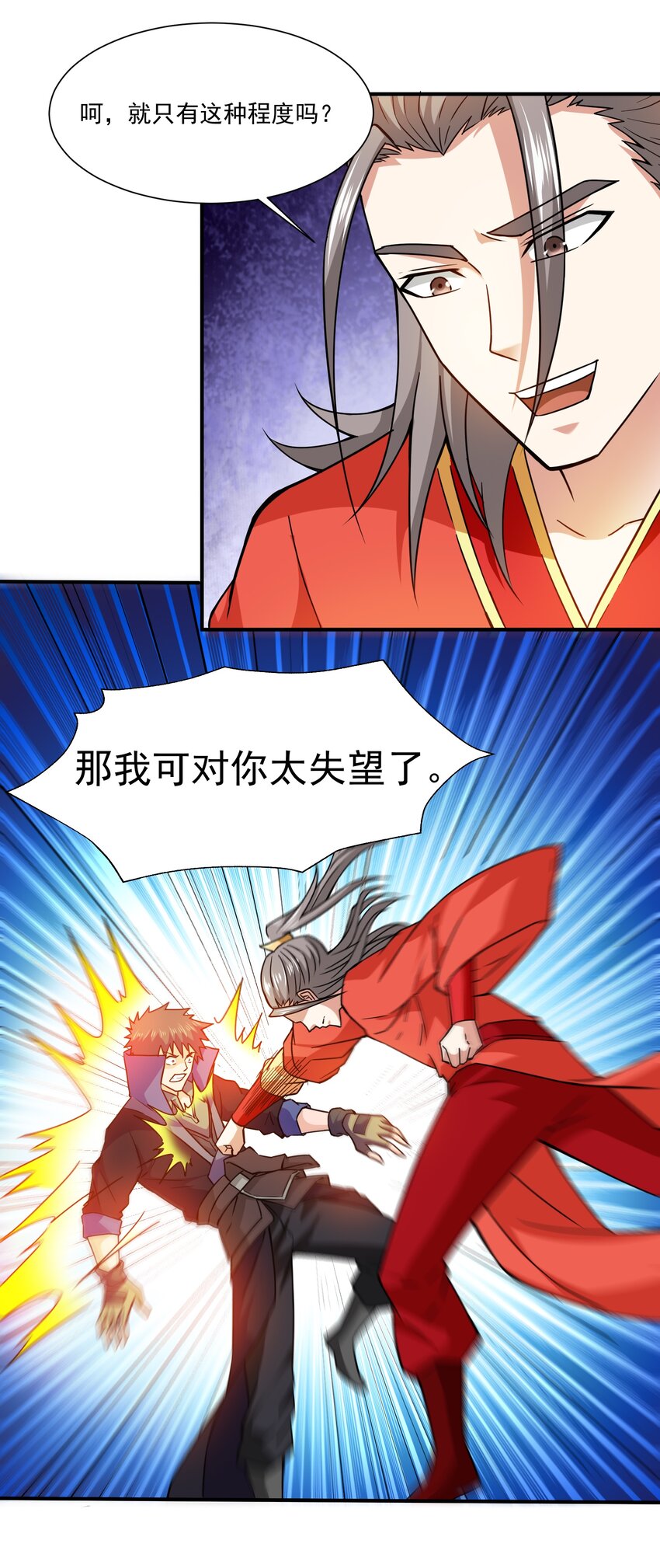 307 戴家的孩子？11