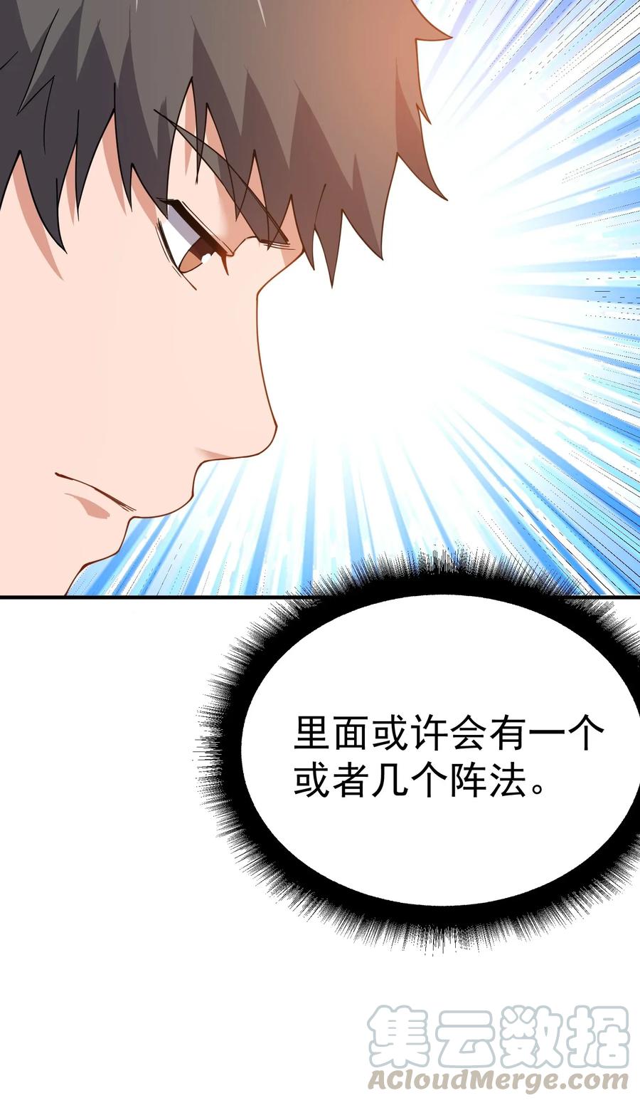 104 内讧24