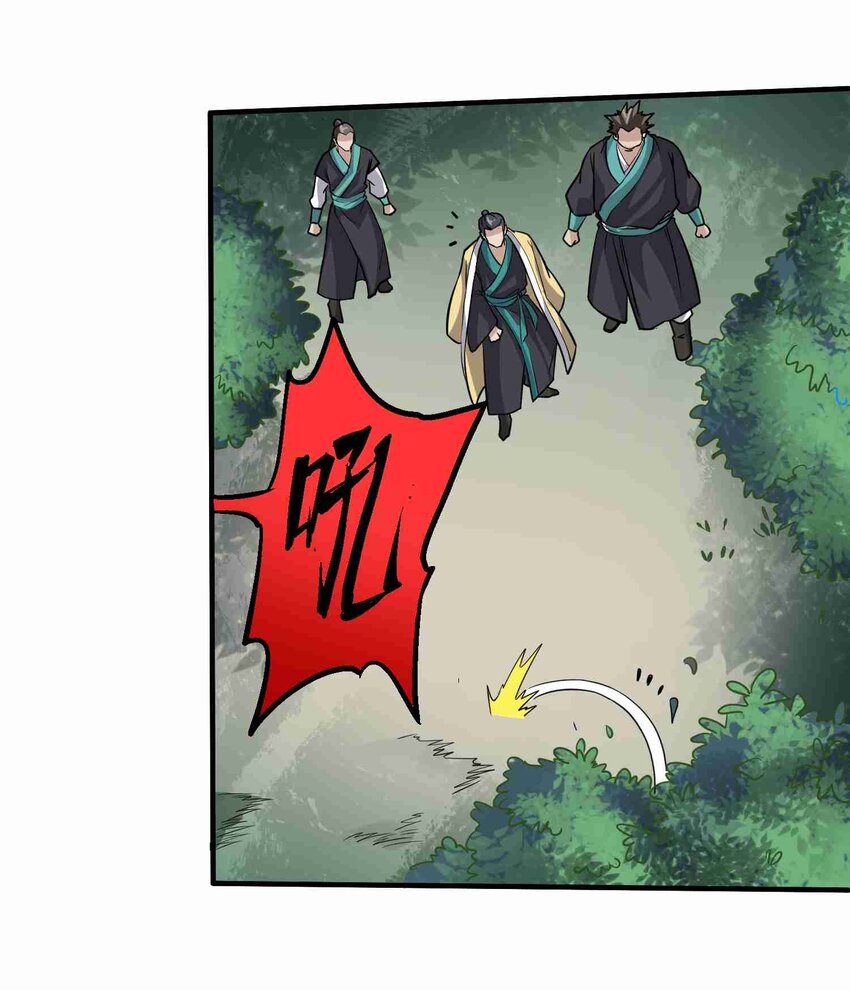 042 千绝地19