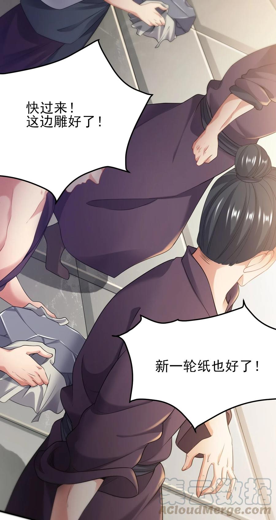 148 认真做生意4