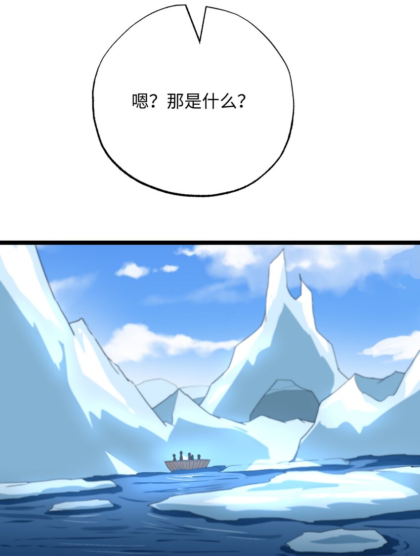 253 高手的境界！10