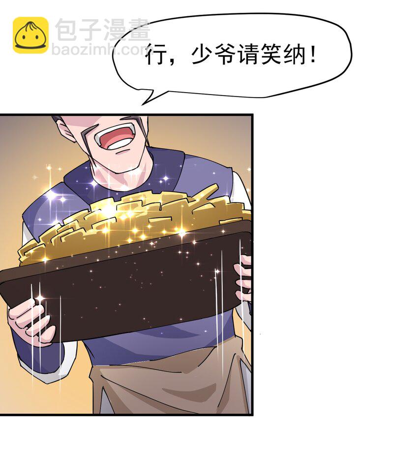 037 没脑子的炮灰11