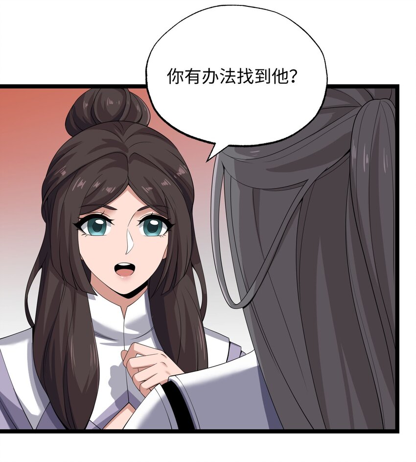 269 护夫心切！23