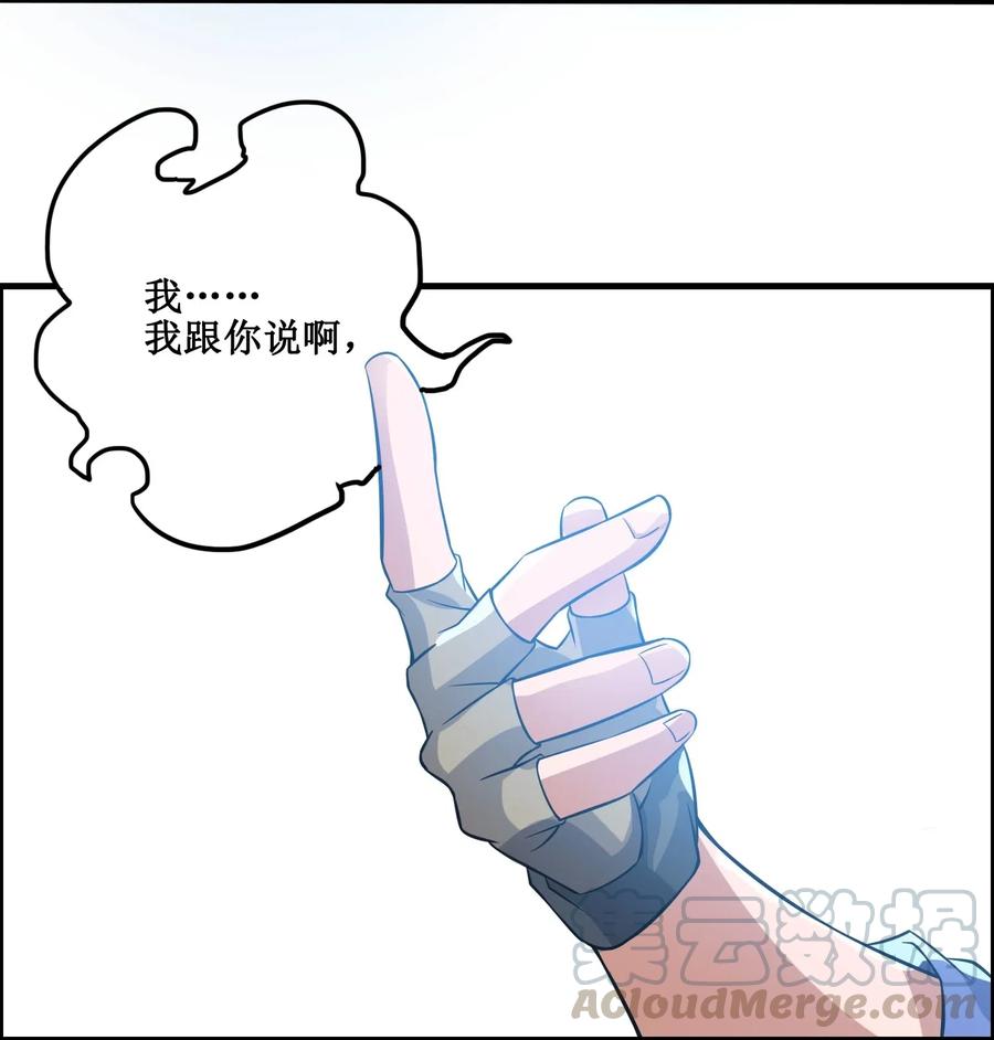 174 给老道写的歌18