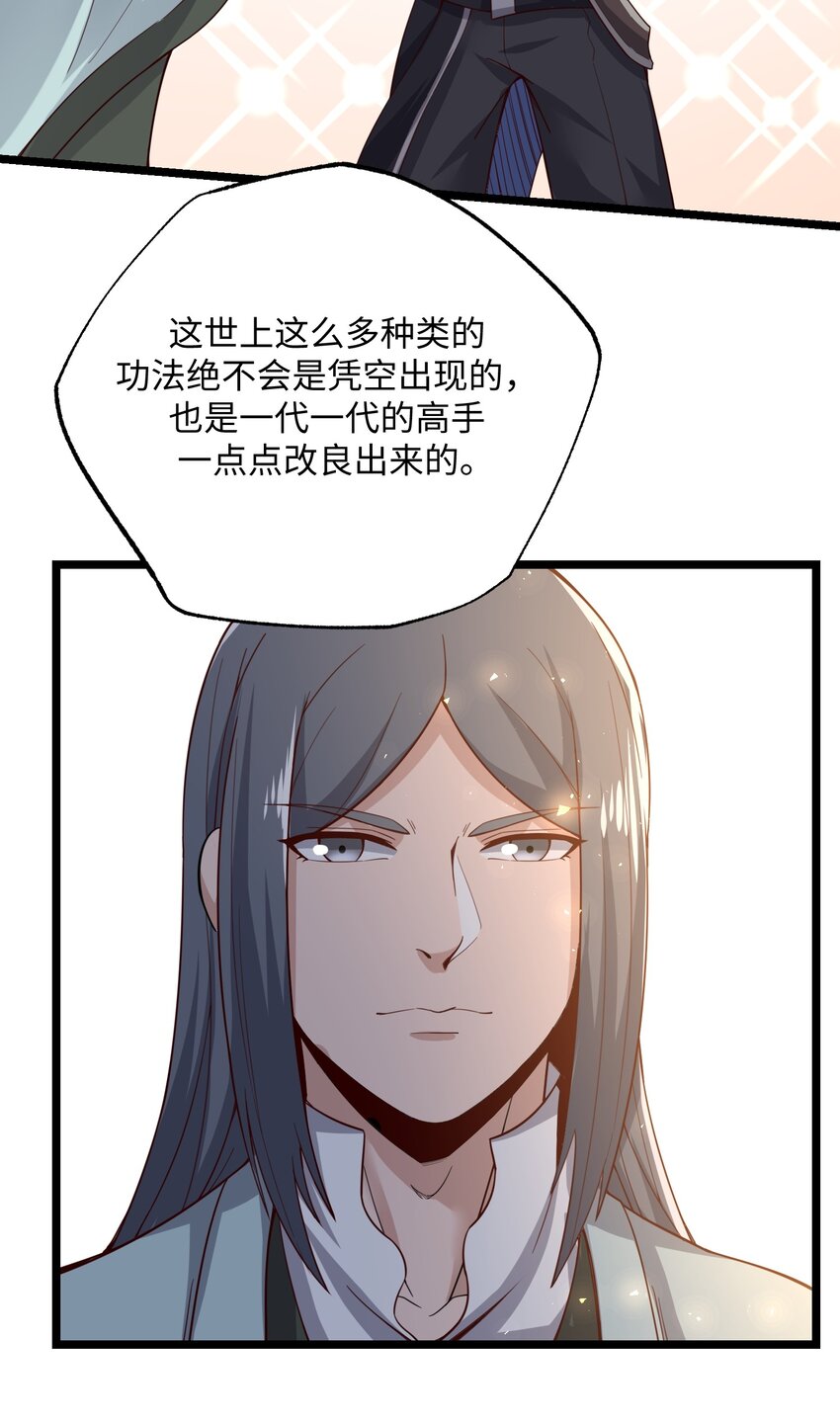 236 需要……你懂得！39
