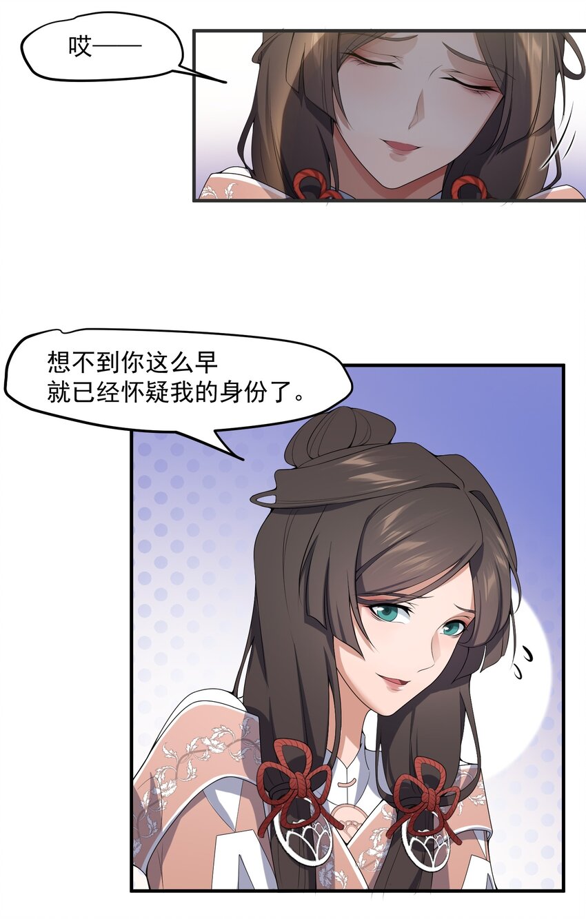 018 家族试炼7