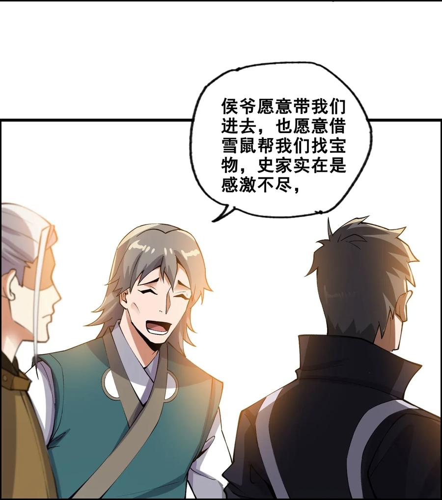 183 挖掘大队13