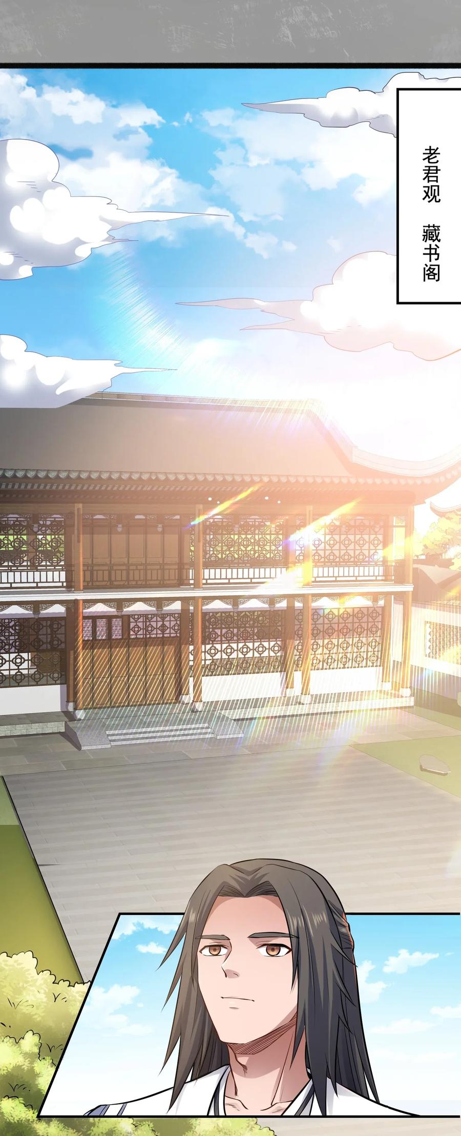 096 老君观藏书阁20