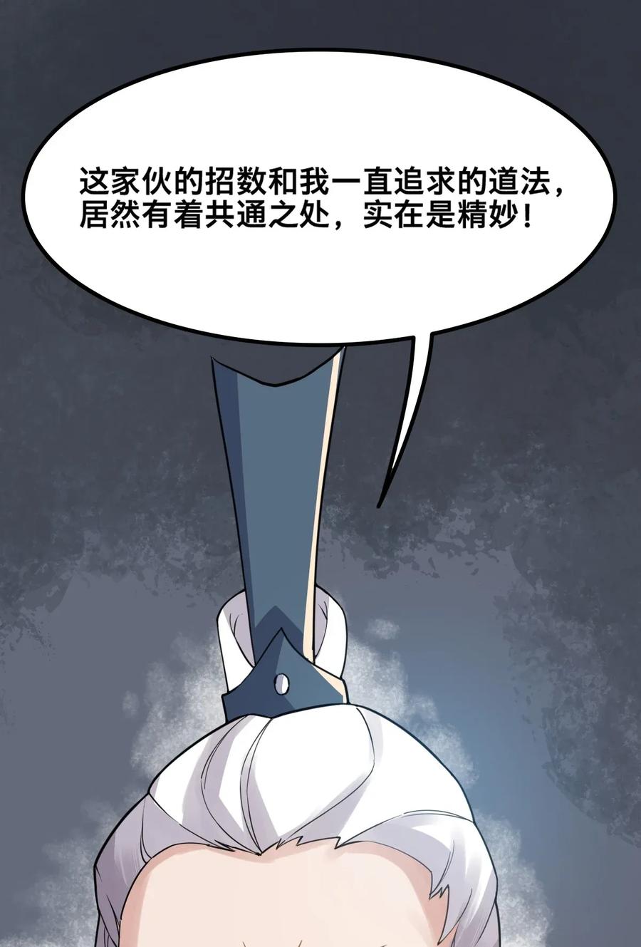 092 举重若轻，举轻若重1