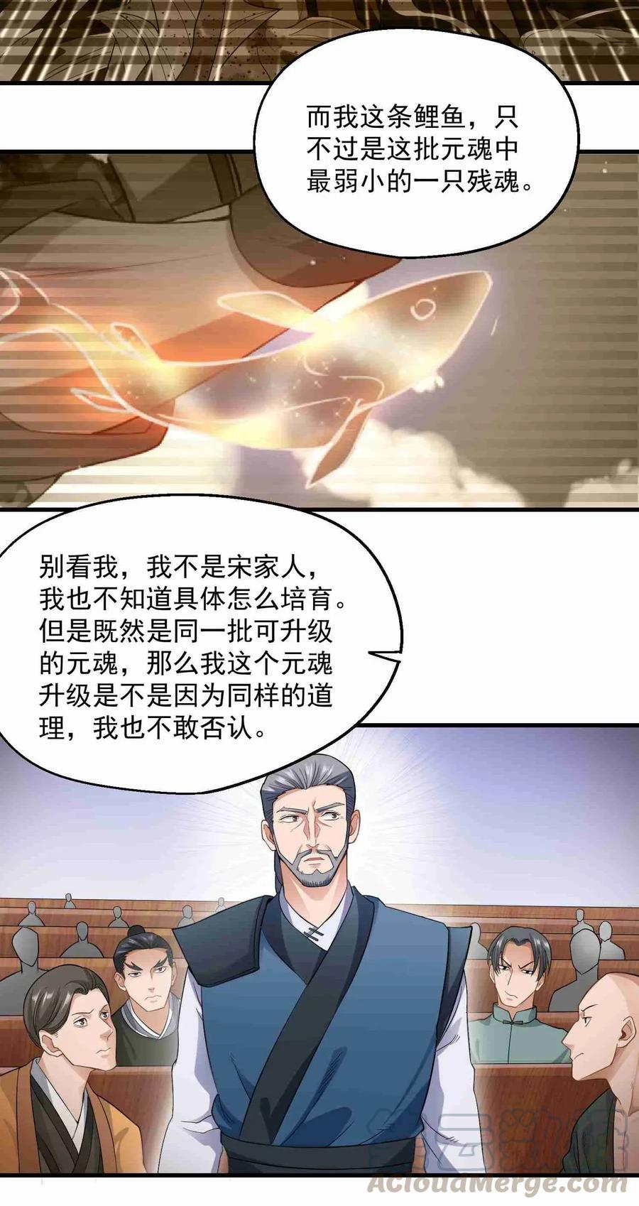 067 拍卖会下9