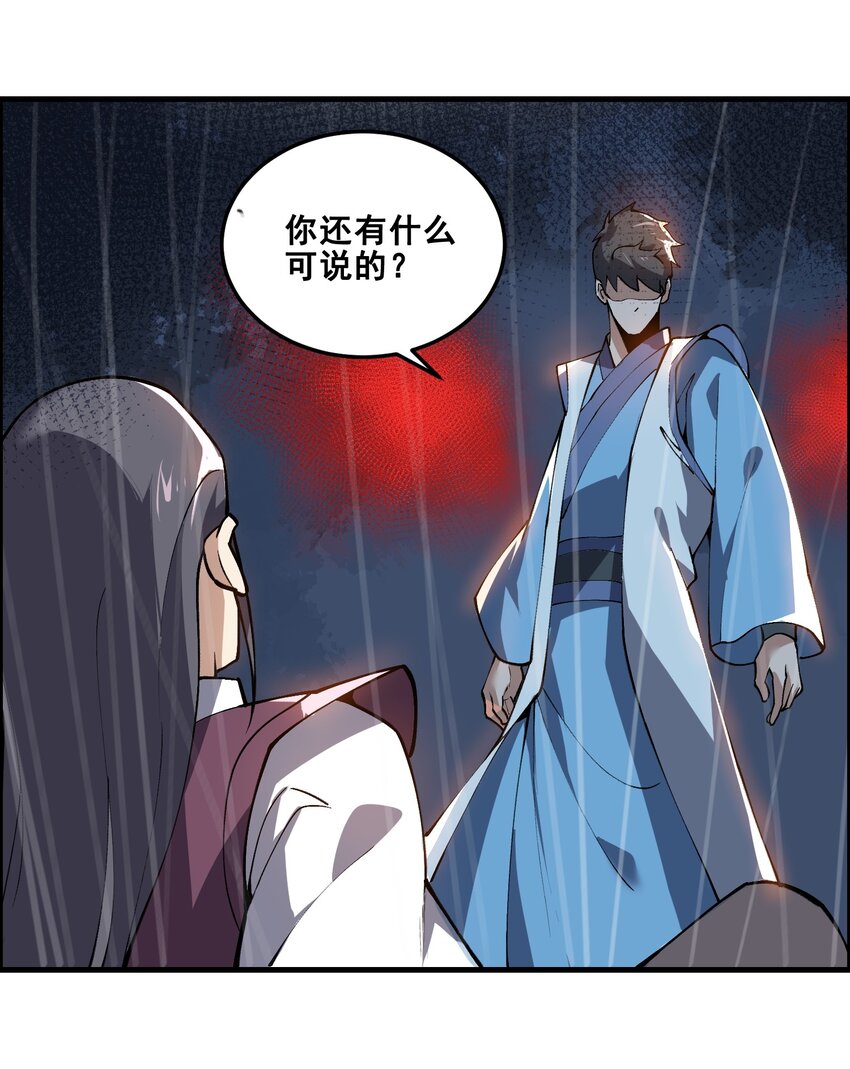 宋嫣番外 宋嫣继位下48
