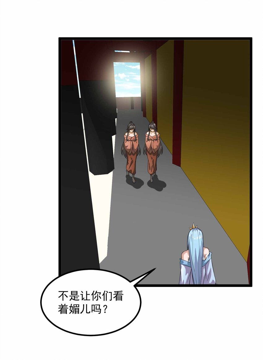 340 强者的对决！54