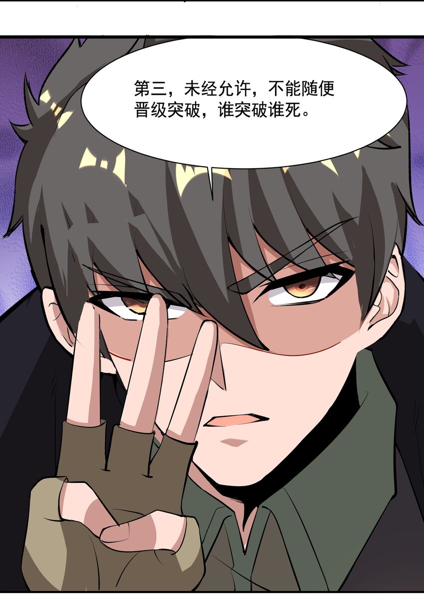 240 还不死心？33