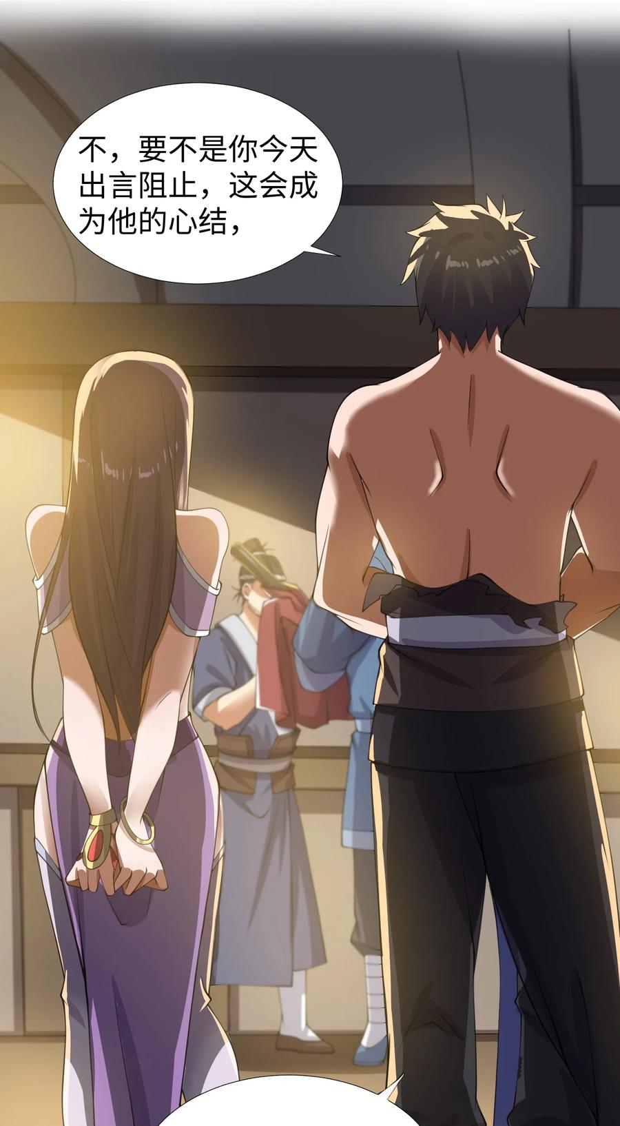 147 艺术品宗师25