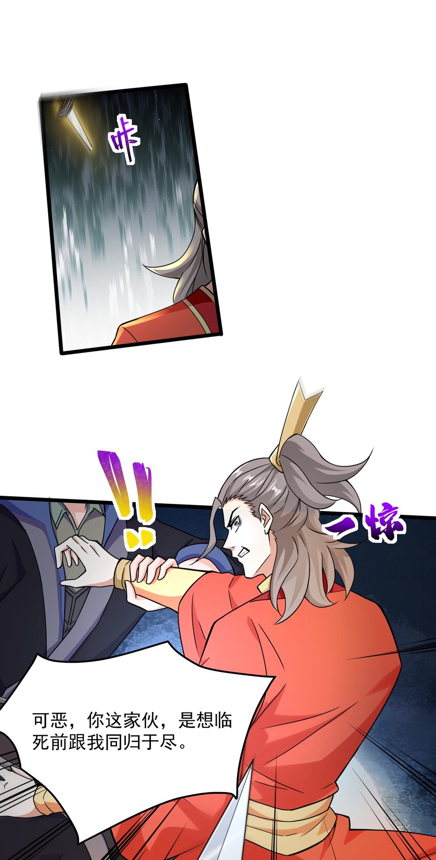 307 戴家的孩子？15