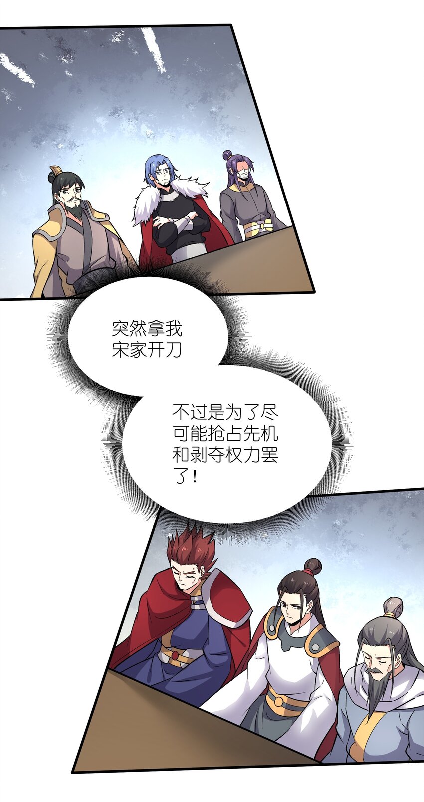 290 夺舍10