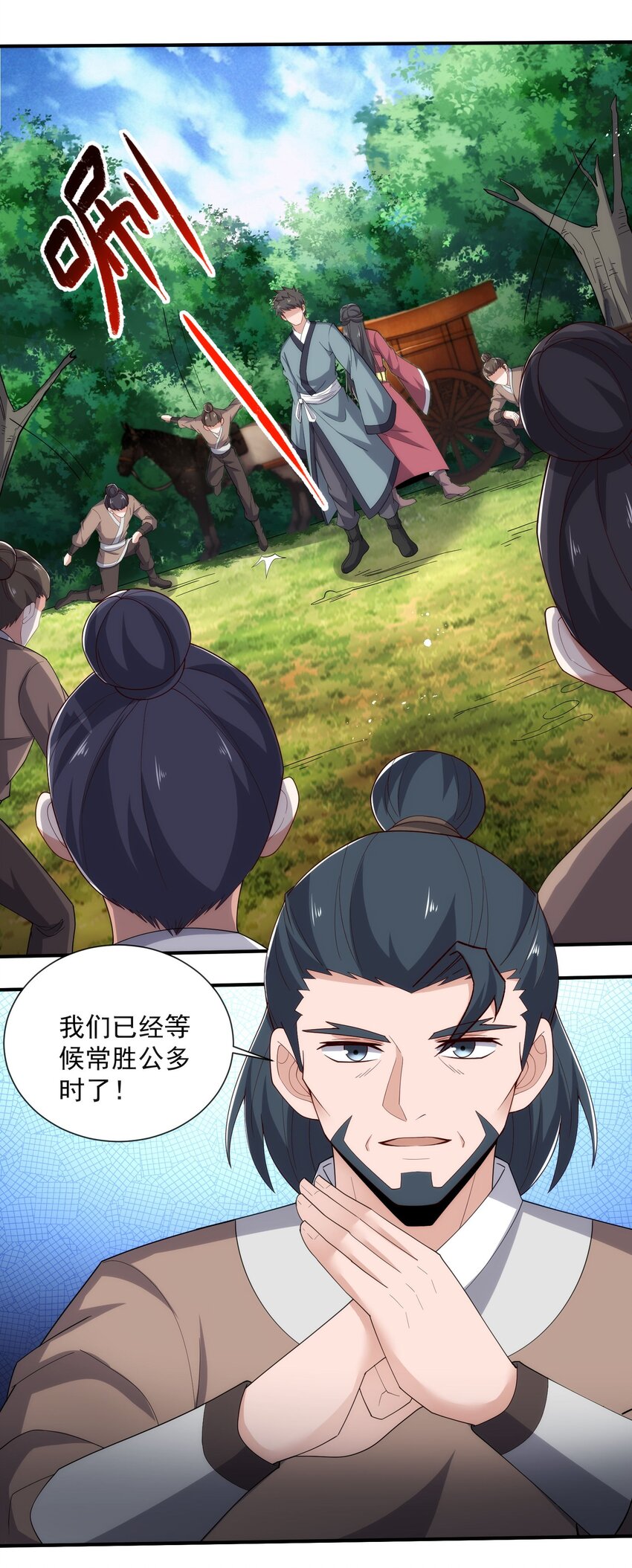 291 戴家的人，狗都不信！3