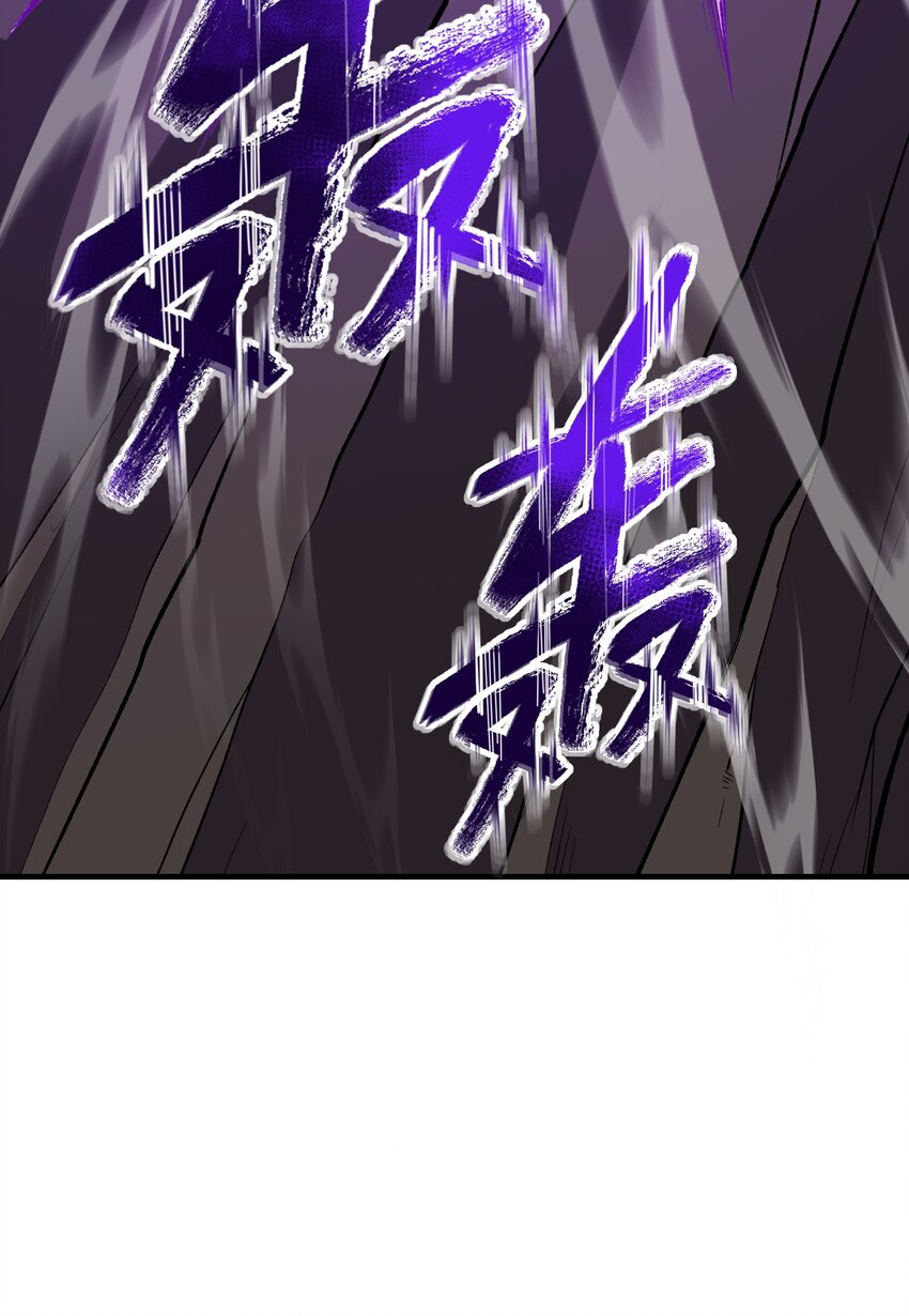 347 逃离元魂空间69