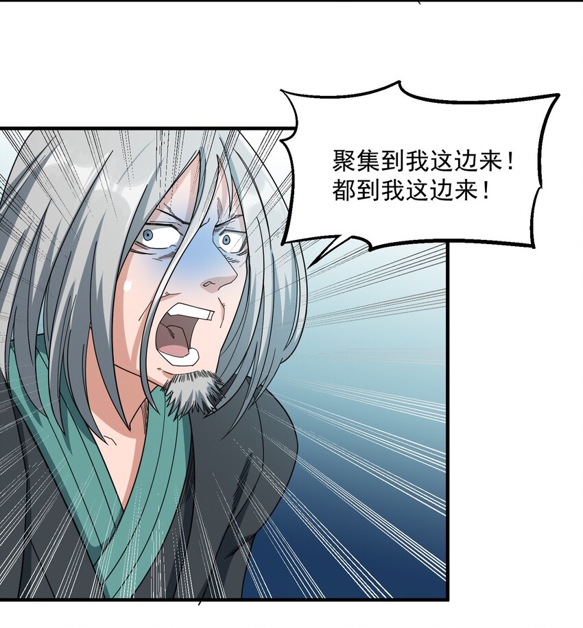 043 食人蚁21