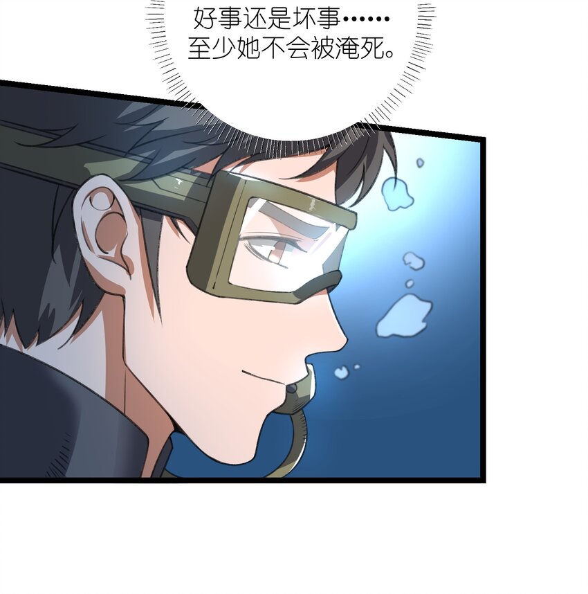 253 高手的境界！4
