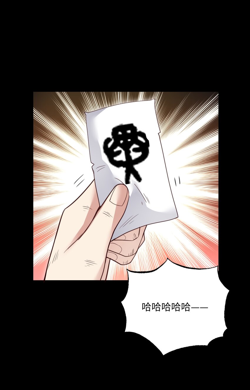 298 双拳难敌十六手？58