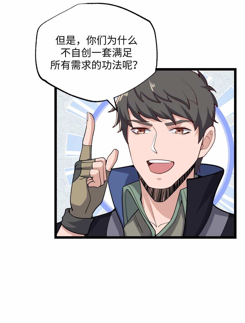 236 需要……你懂得！34
