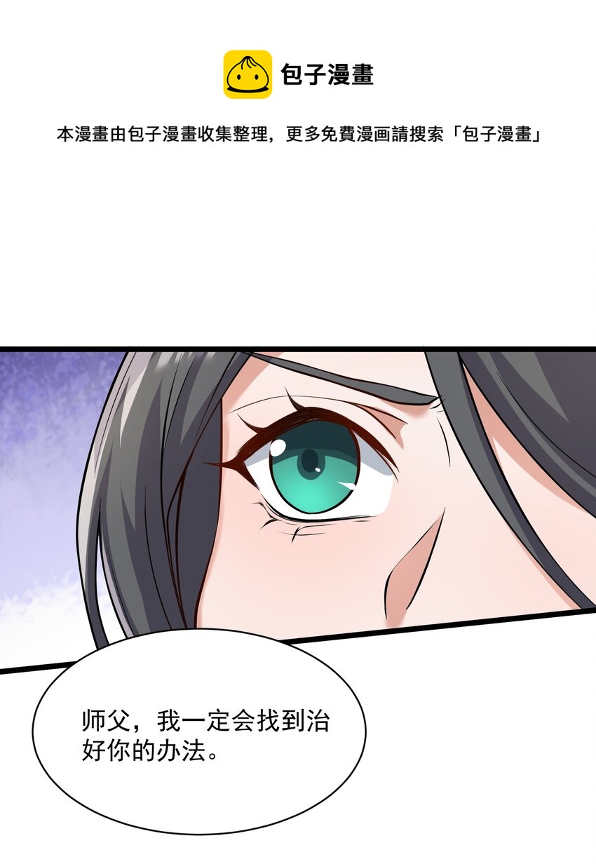 304 救人的条件40