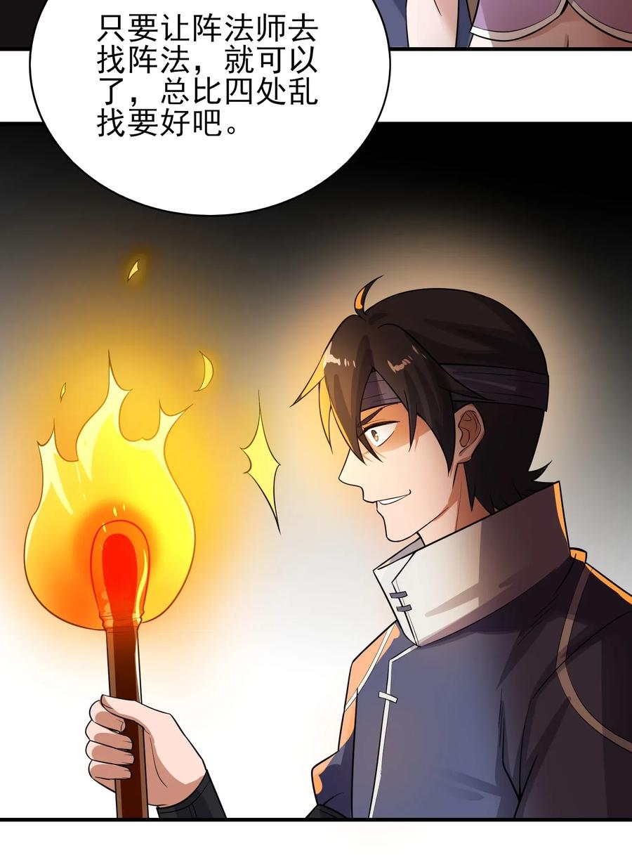 134 熔岩洞窟38
