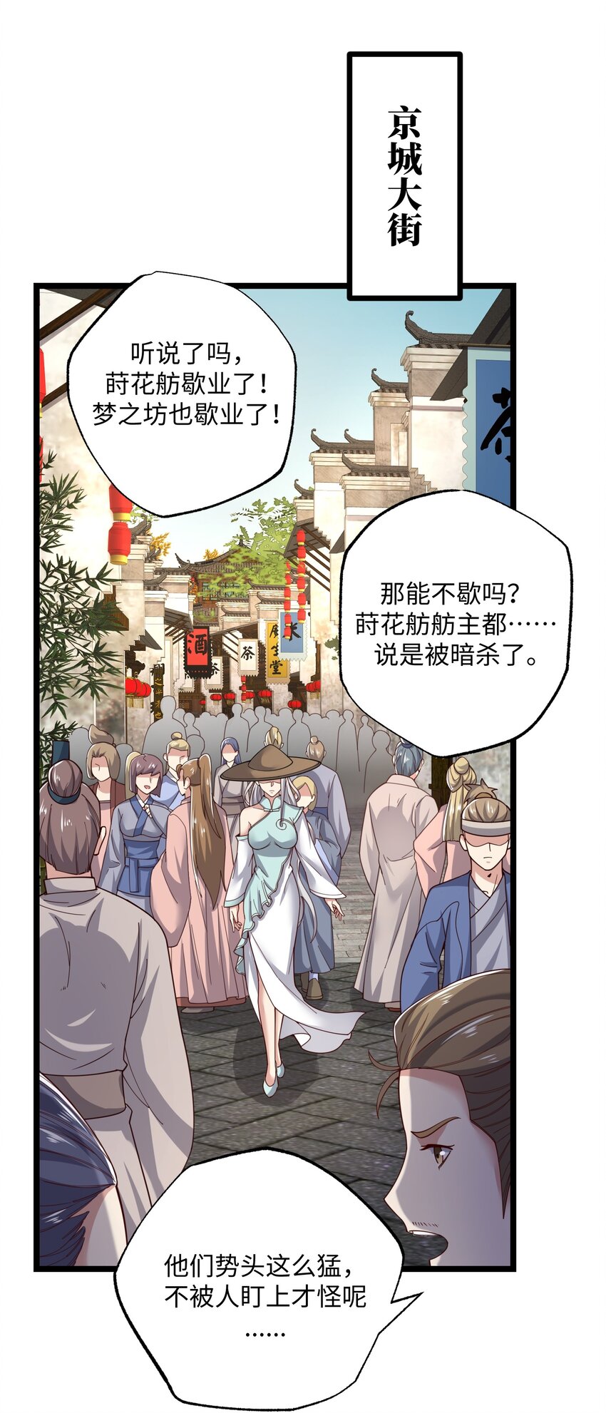 236 需要……你懂得！1