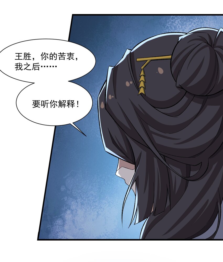 274 凤凰元魂的秘密59