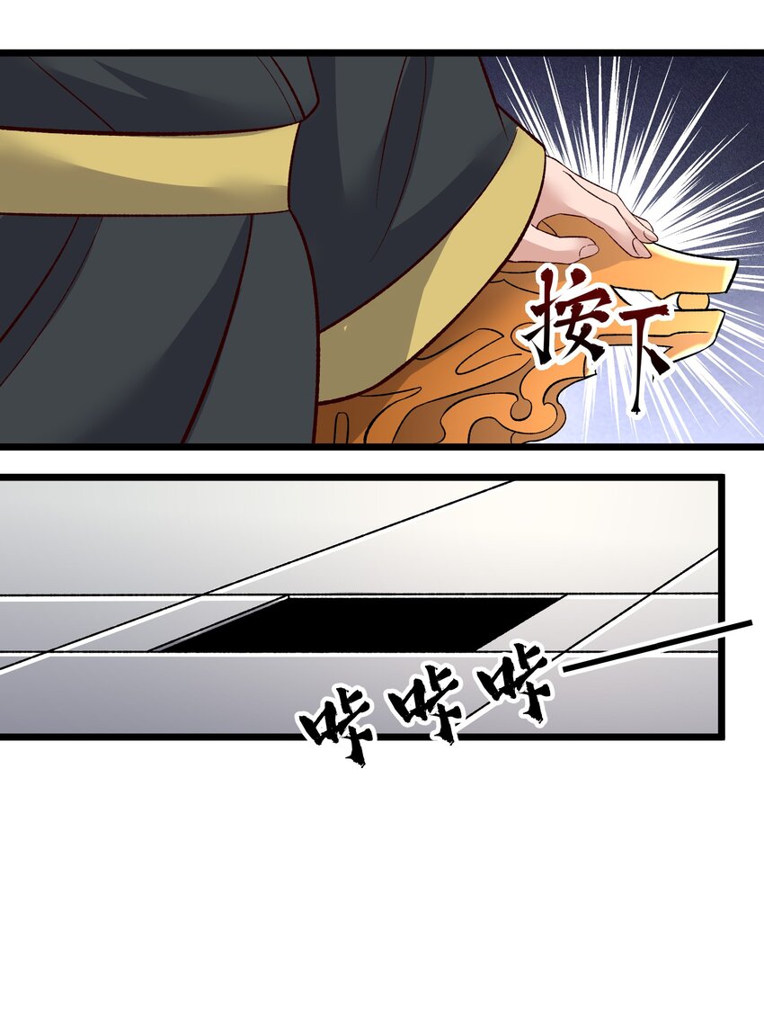 336 黑塔解救！16