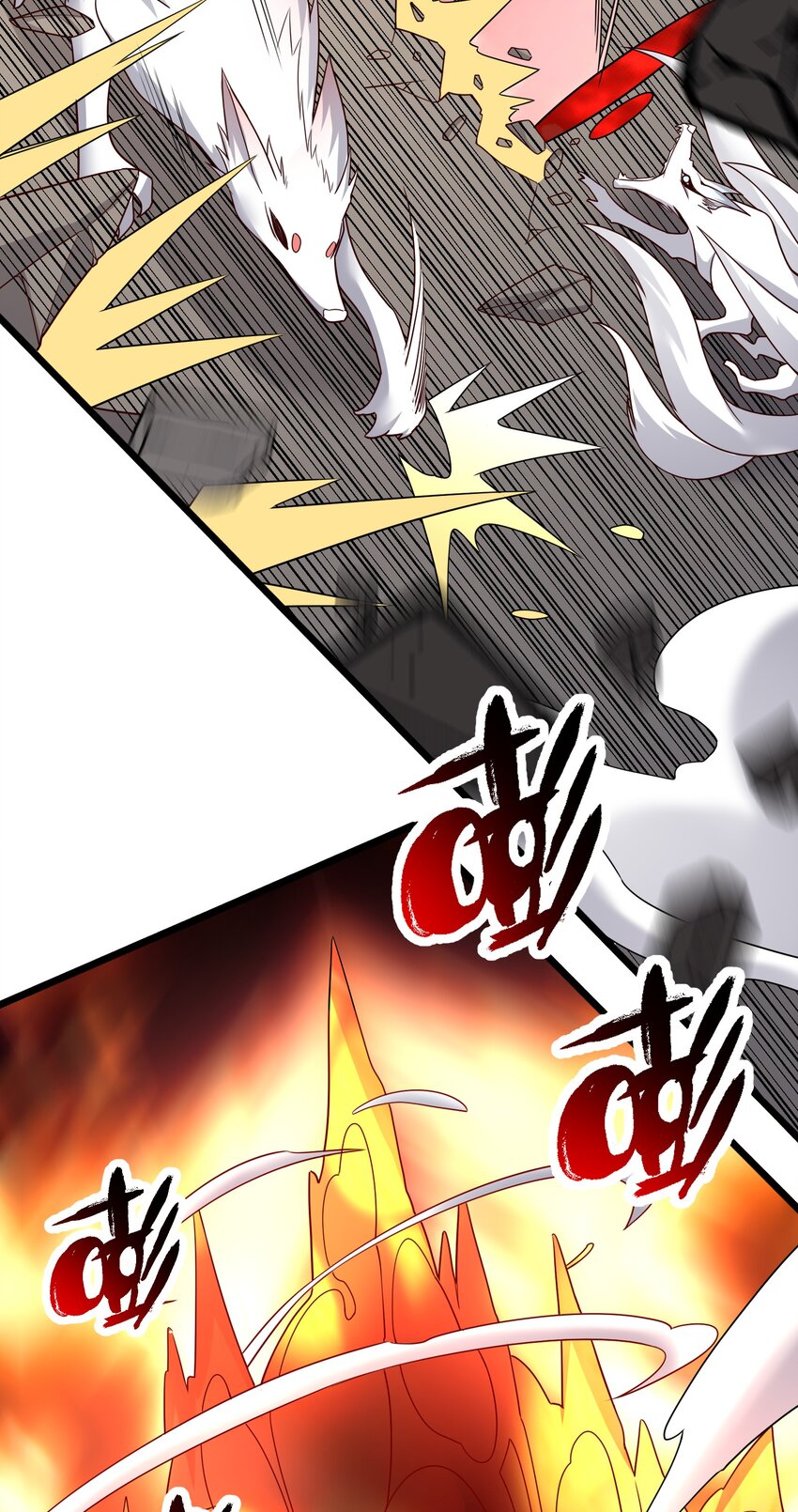 346 有本事就吞下我的元龙！8