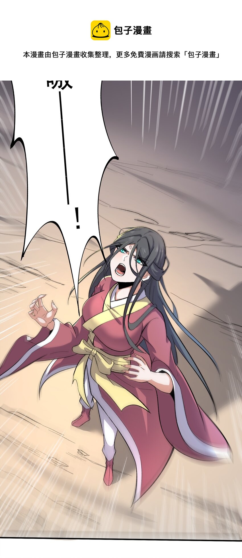 294 长生36
