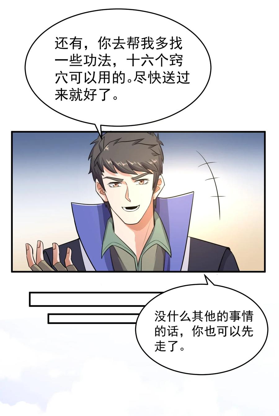 100 顶级VIP服务31