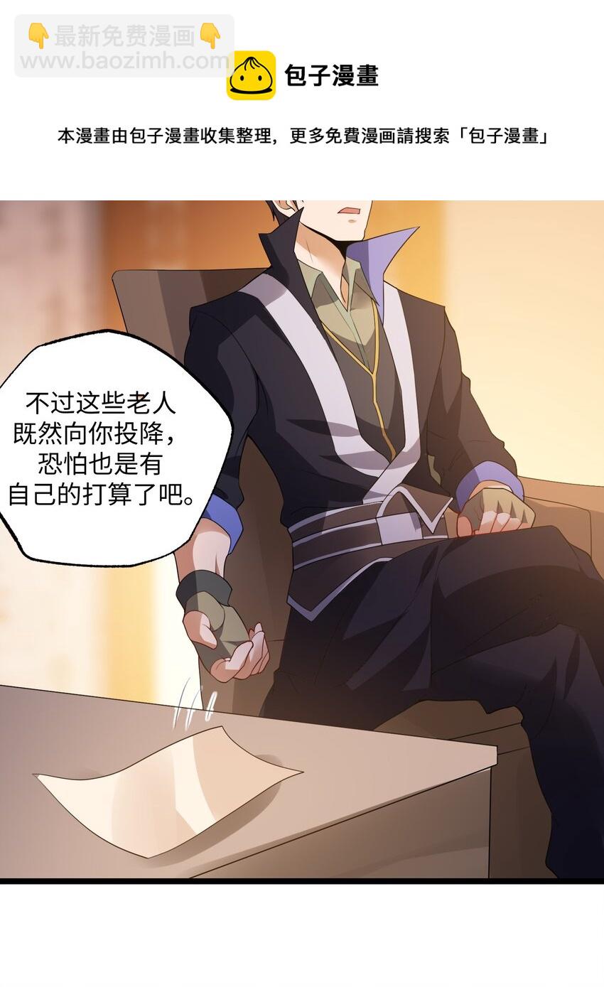 219 要你死！3