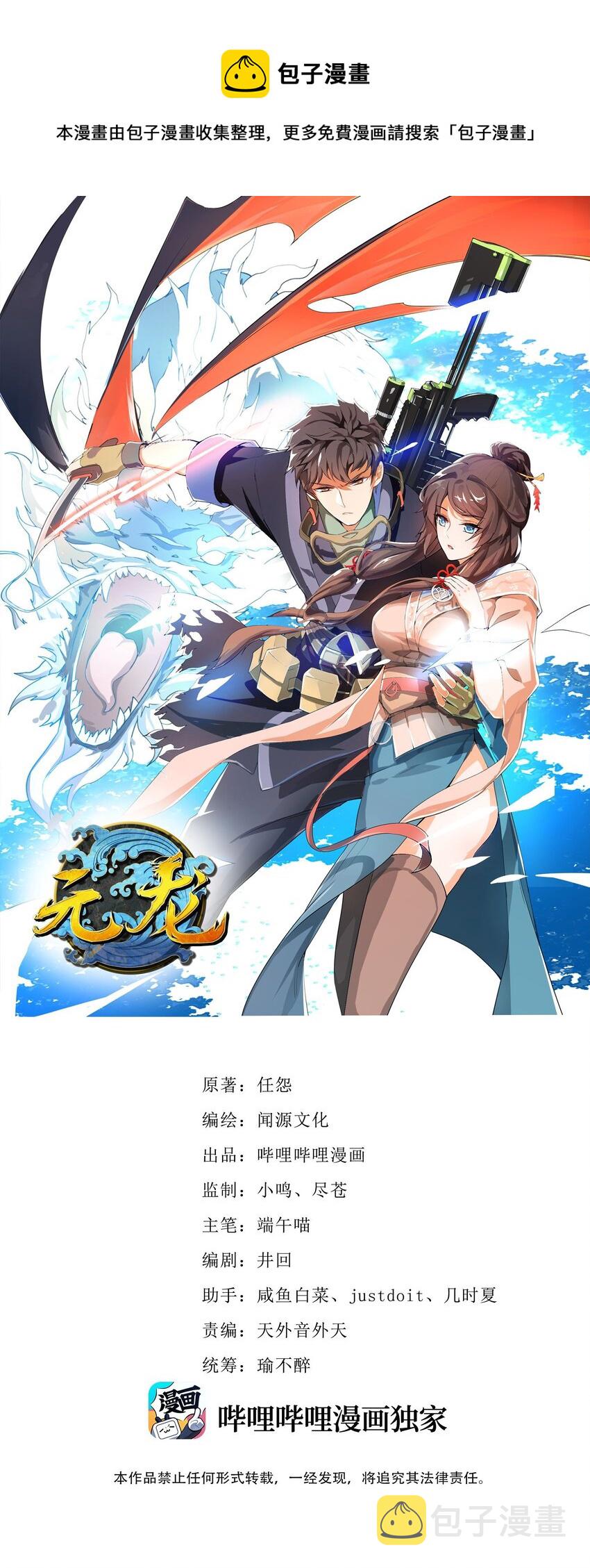 269 护夫心切！0