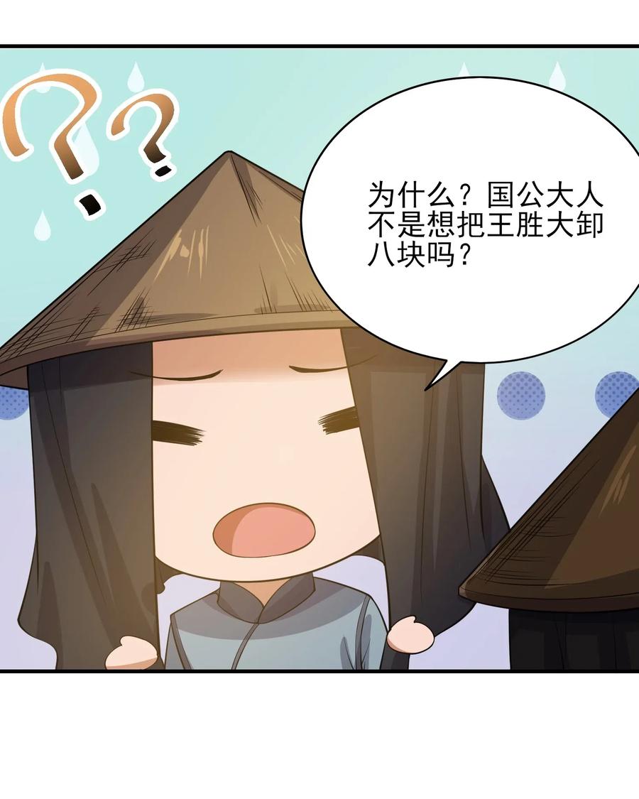 134 熔岩洞窟18