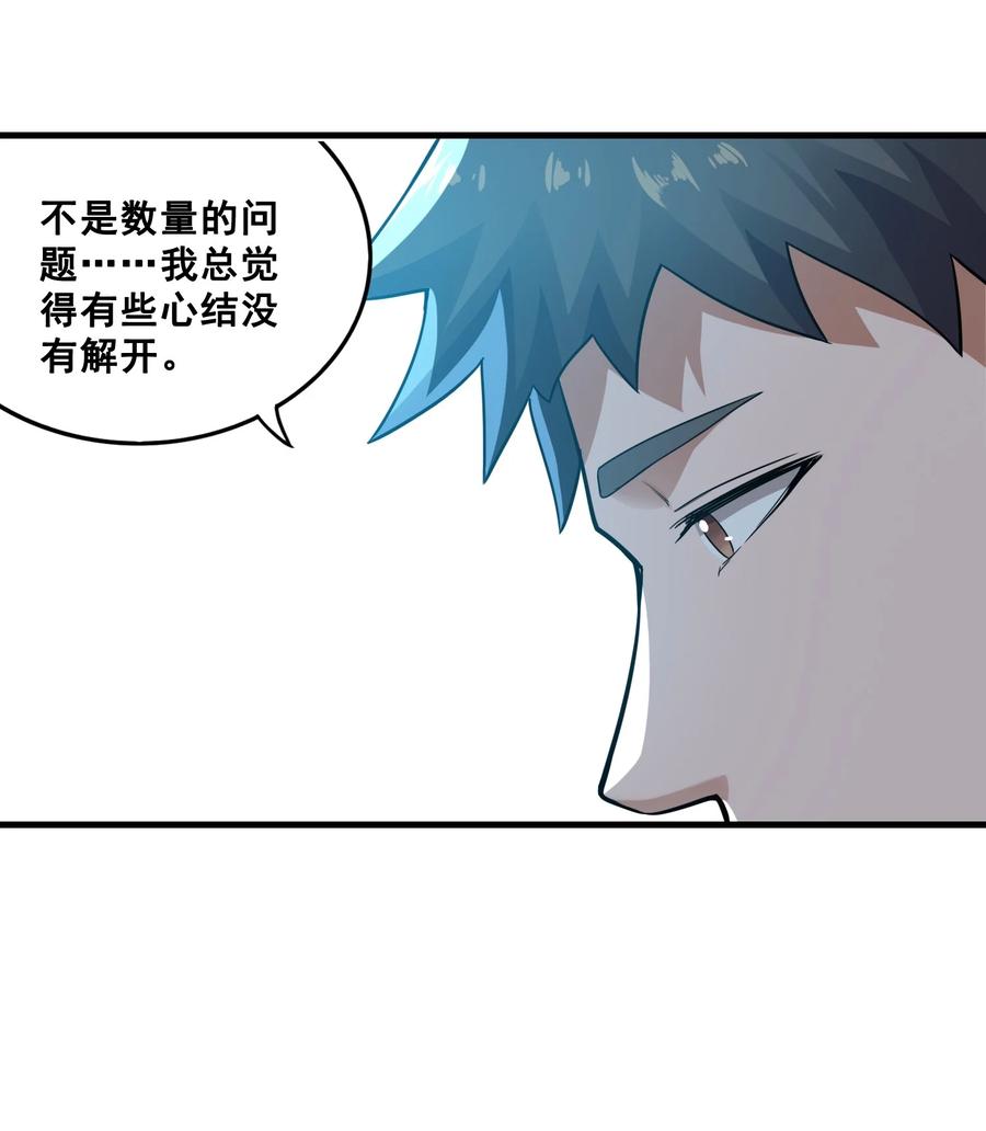 202 最想杀的人11