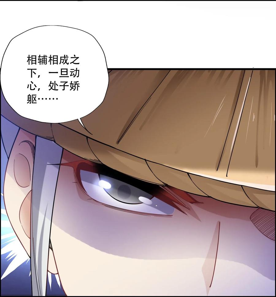 143 突破蒲牢18