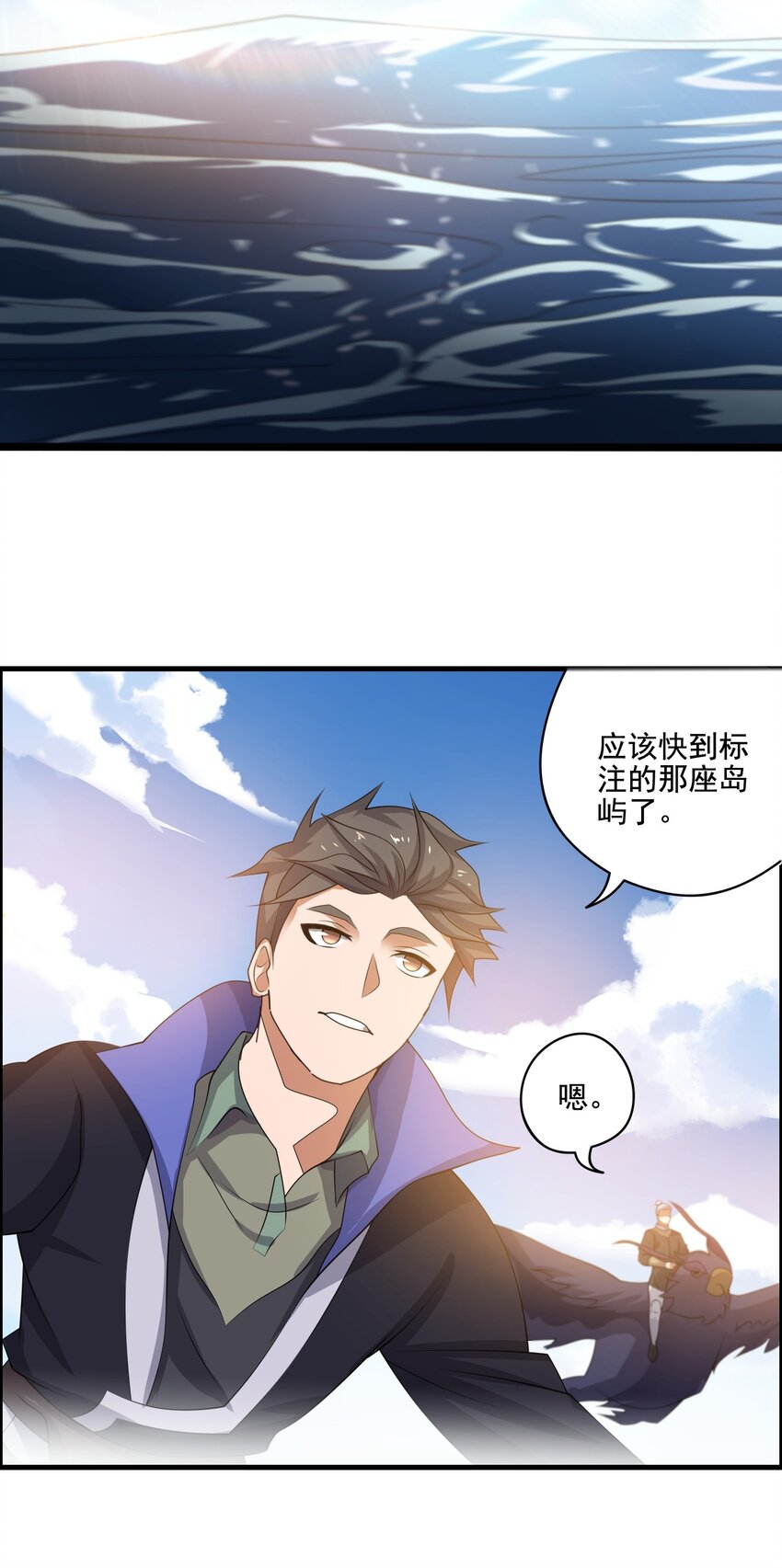 225 宝藏，你是在玩火!2