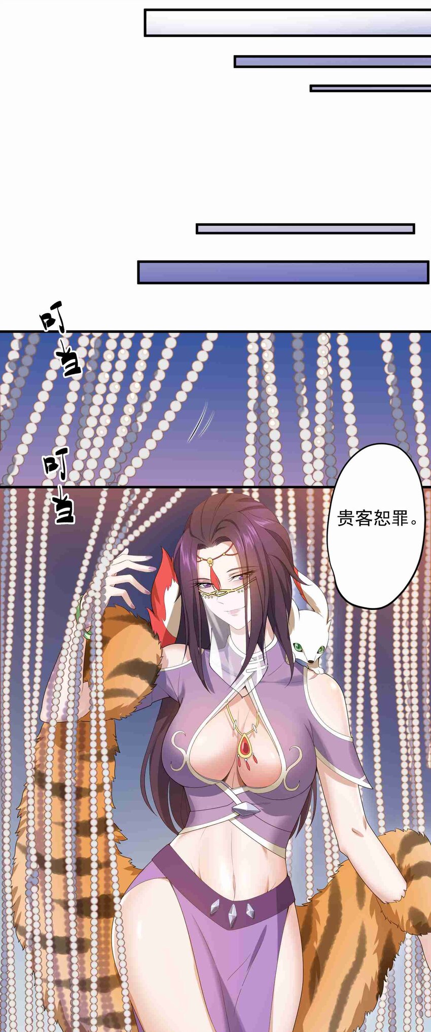 014 生财有道10