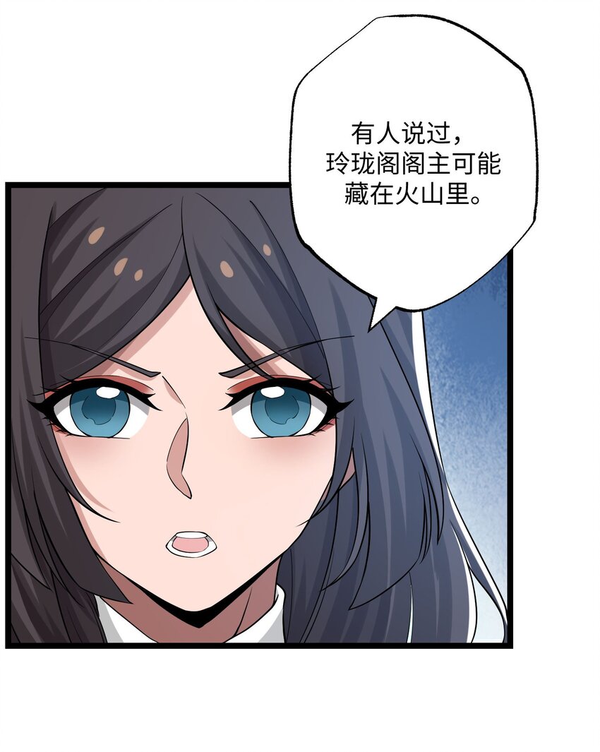 266 班门弄斧？45