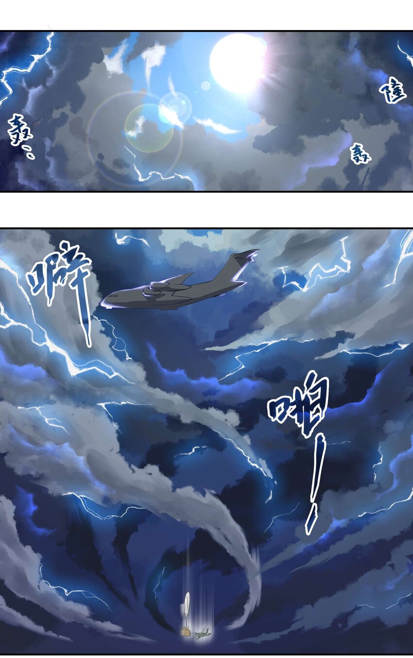 001 跃迁7