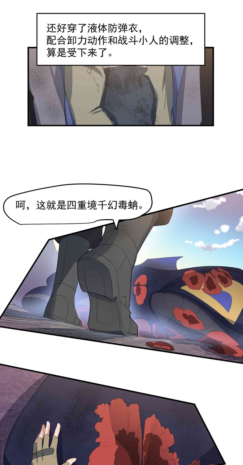 023 你又没事！？9