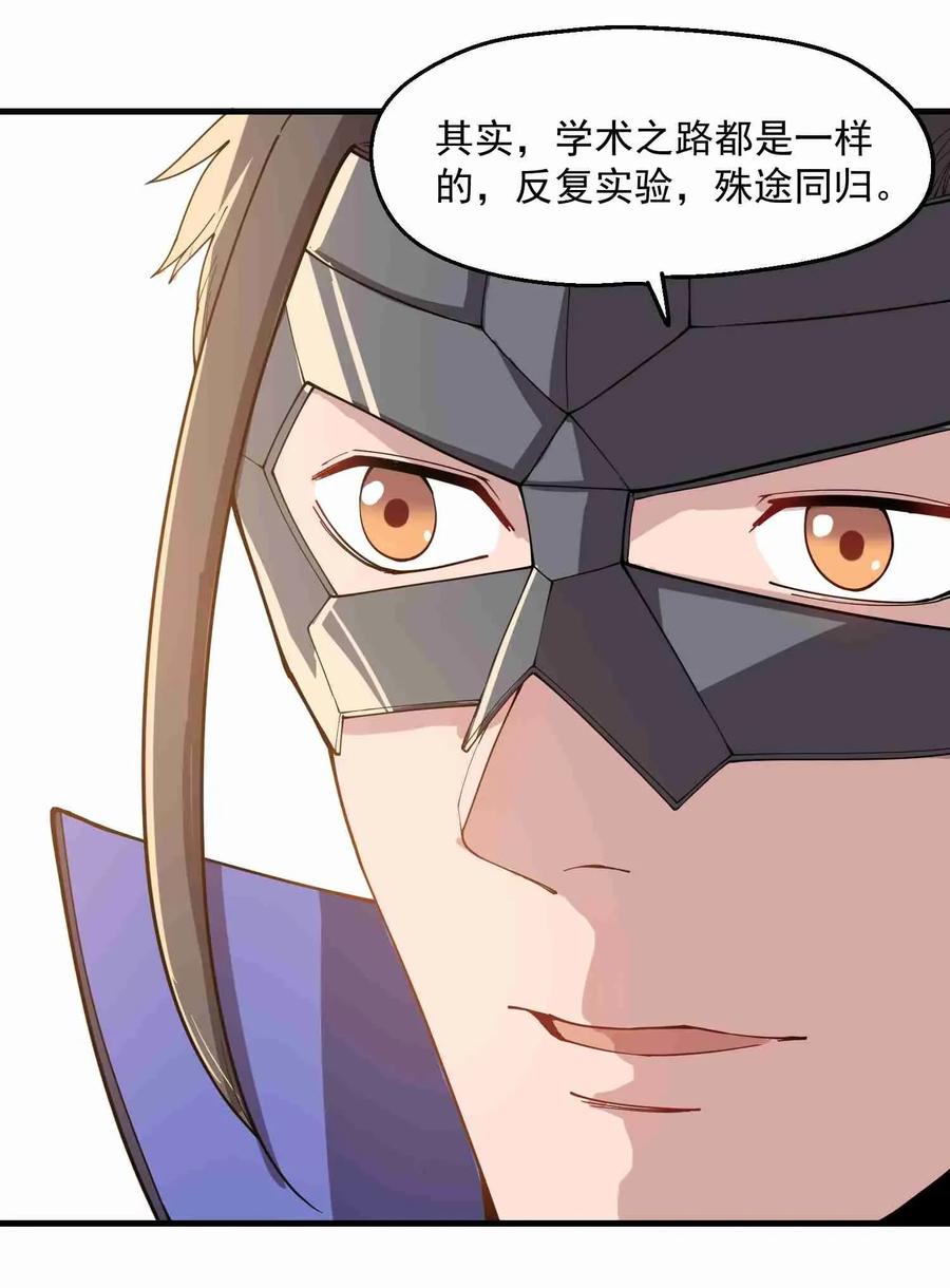 084 天罗地网2
