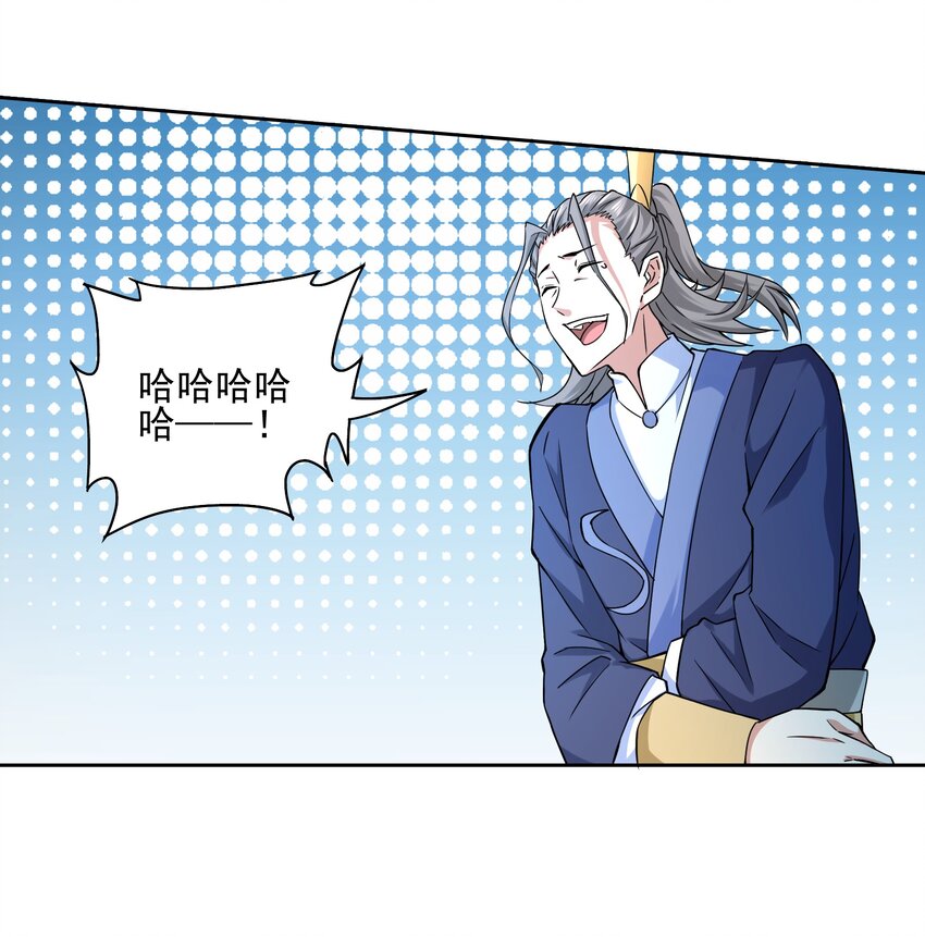 309 别有心计！26
