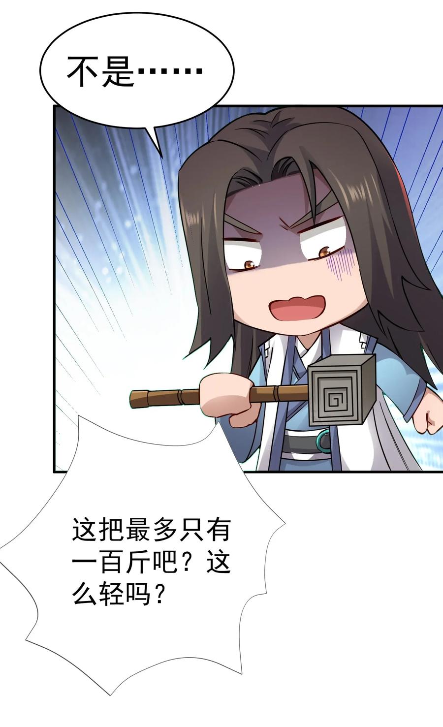 093 魔鬼训练13