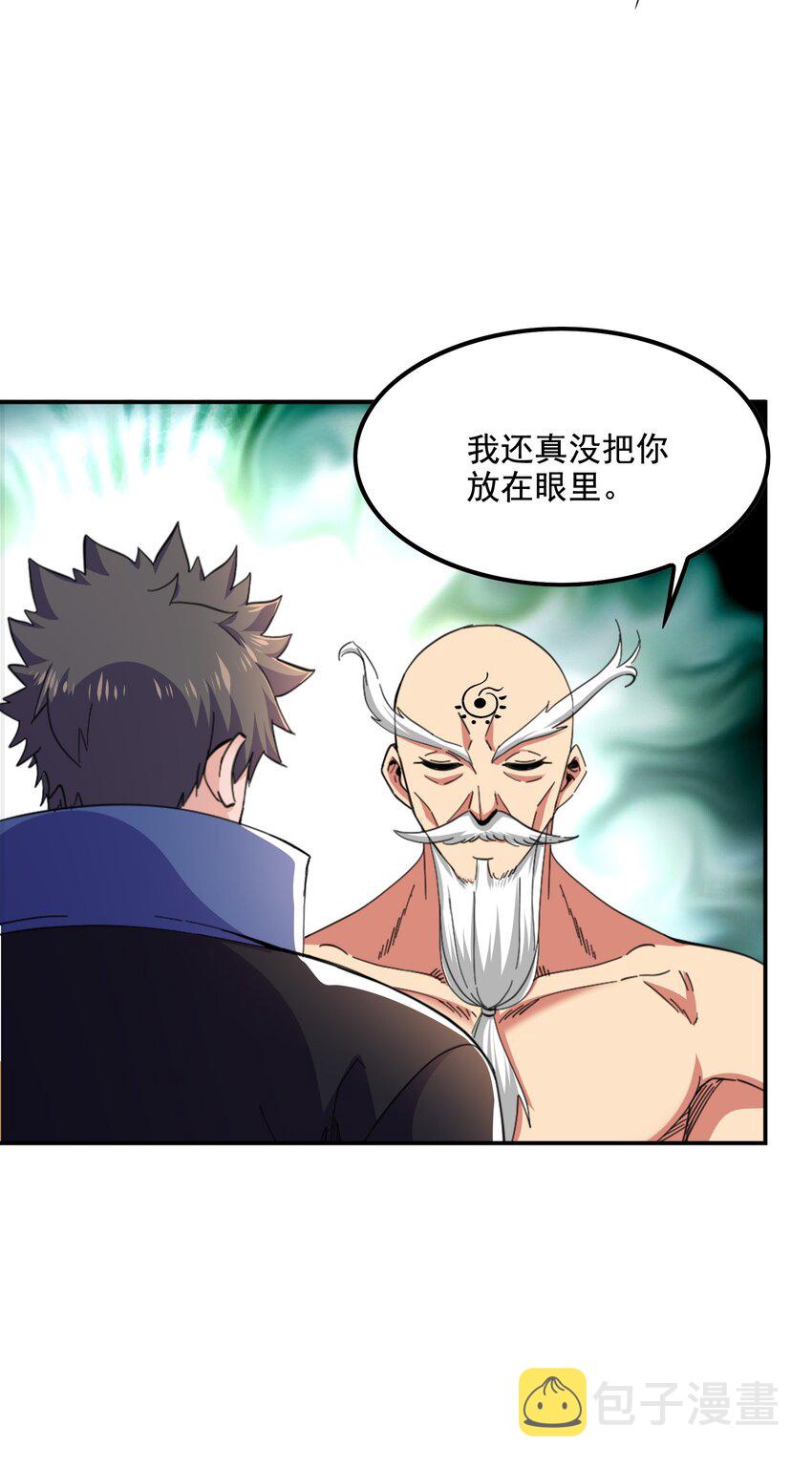 320 阻拦的对决！38