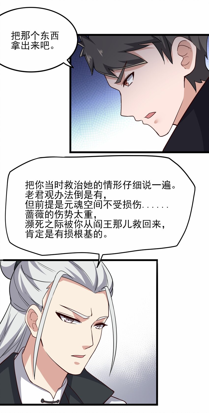 234 永春心法44