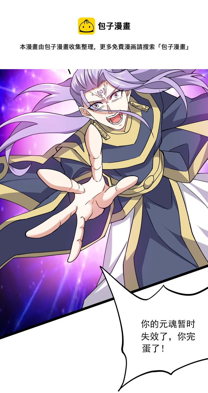 302 你完蛋了！44